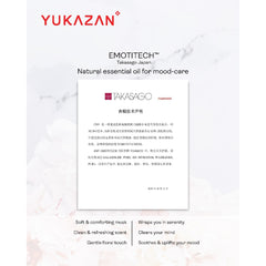 Yukazan Nourish Hair Treatment Conditioner 500ml