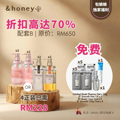 【RM228 SET】BAOMA &Honey Bundle RM 228