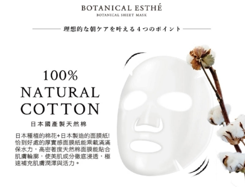 Yukazan Japan Moist Sheet Mask 5s (Whitening)