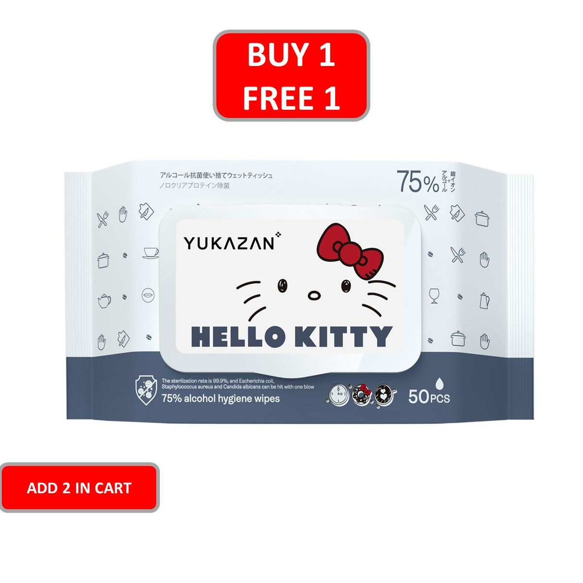Khăn lau sát trùng Yukazan Hello Kitty cồn 75% (50 chiếc) 