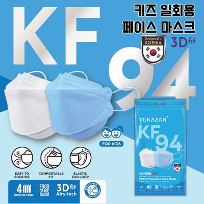Yukazan Kids KF94 Sky Blue & Cotton White Protective Respirator Face Mask (50 Pcs/Box) - Yukazan Official Store