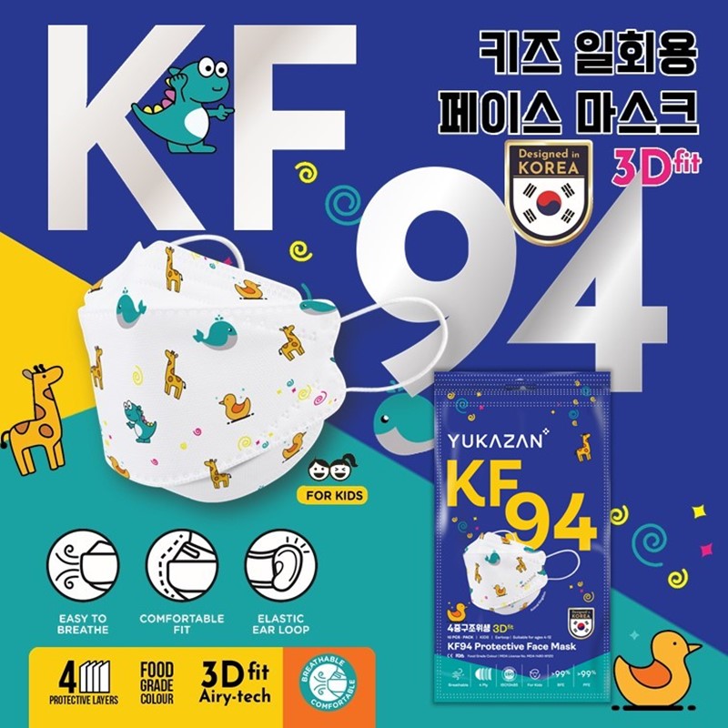 Yukazan Kids KF94 Animal Kingdom Protective Respirator Face Mask (50 Pcs/Box) - Yukazan Official Store