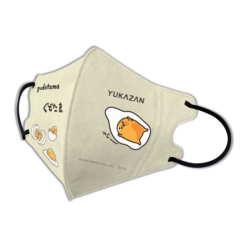 Yukazan Adult 3D Fit Gudetama Sleepy Egg Protective Respirator Face Mask (50 Pcs/Box) - Yukazan Official Store